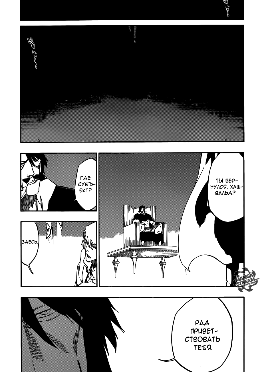 Read Bleach RU Manga Online