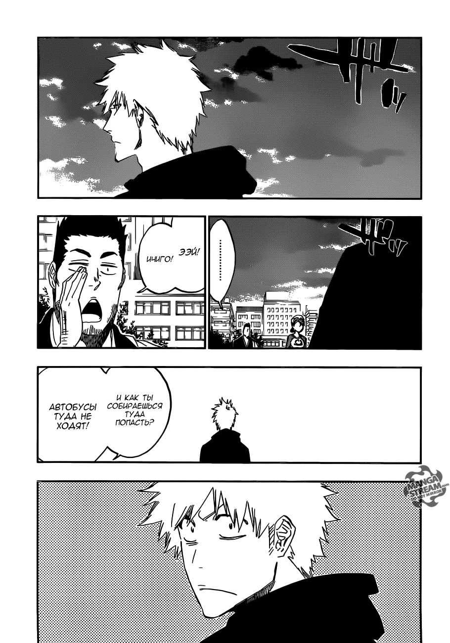 Read Bleach RU Manga Online