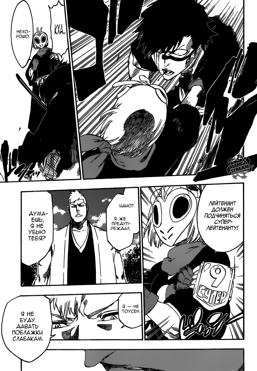 Read Bleach RU Manga Online