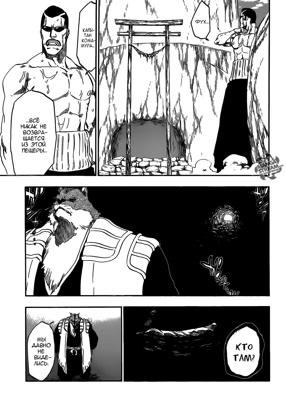 Read Bleach RU Manga Online