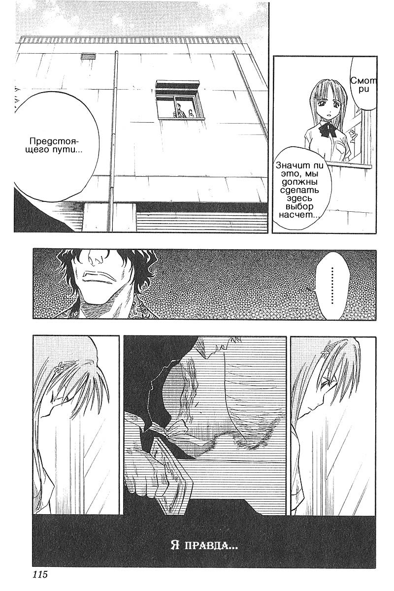 Read Bleach RU Manga Online