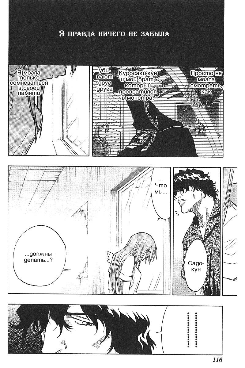 Read Bleach RU Manga Online