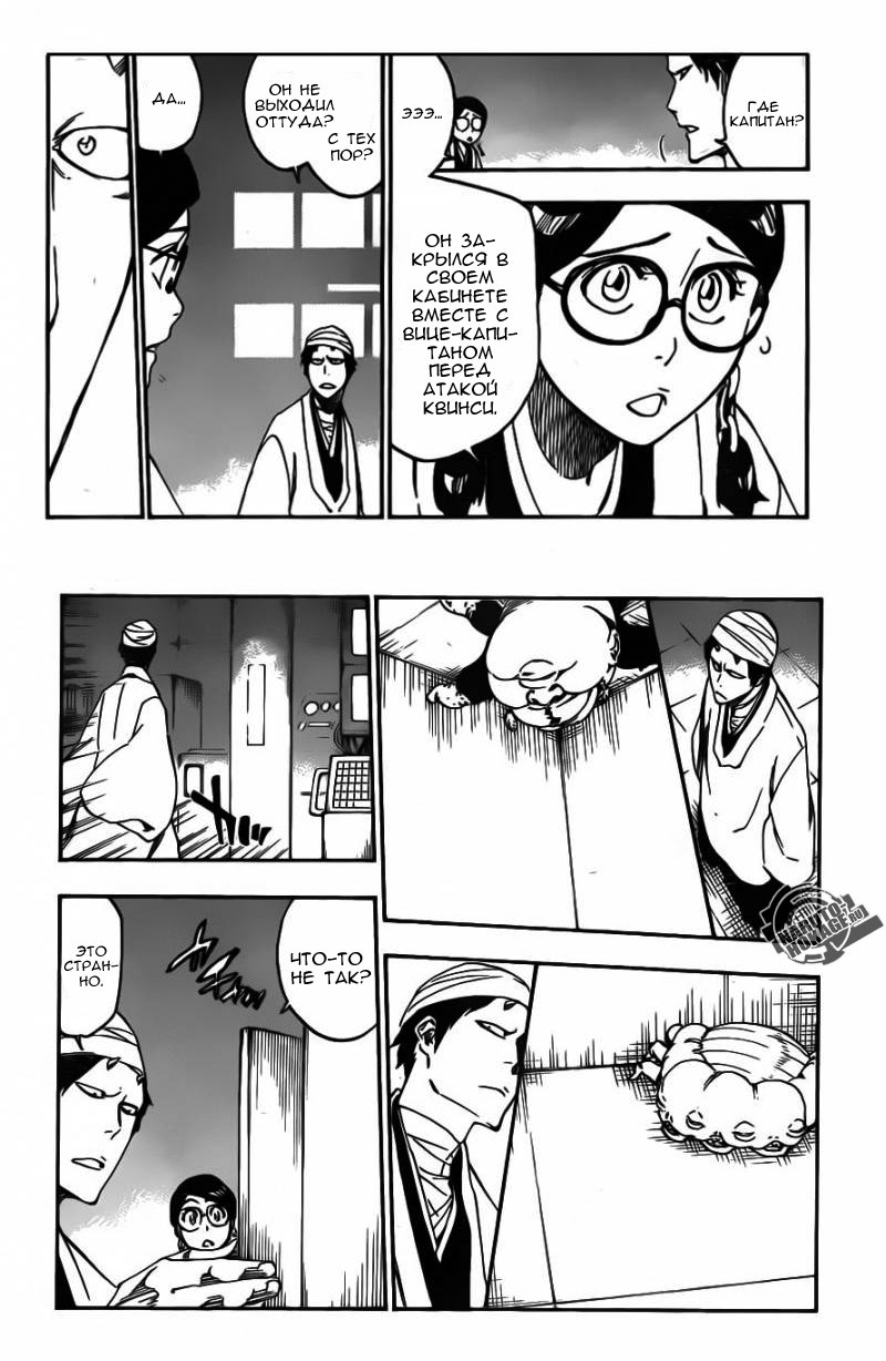 Read Bleach RU Manga Online