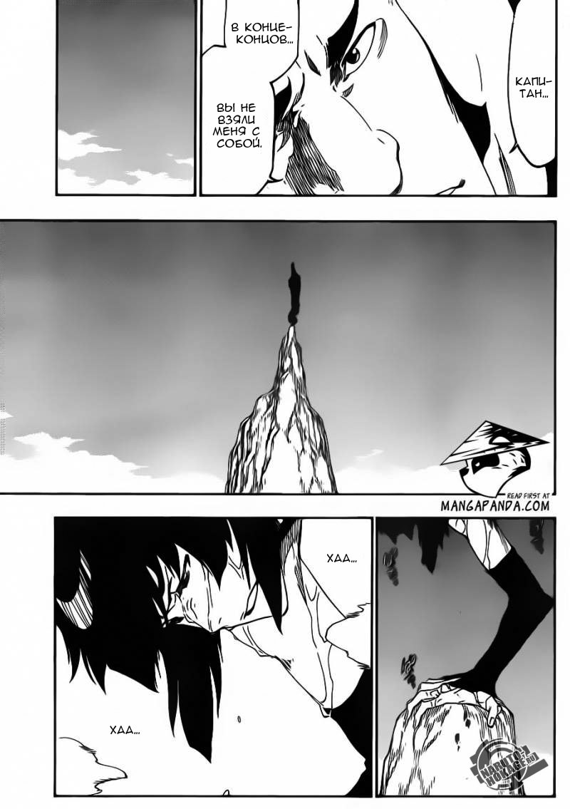 Read Bleach RU Manga Online