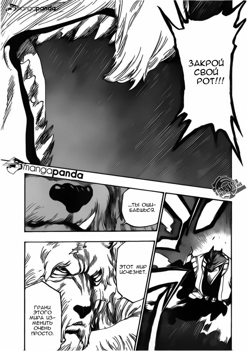 Read Bleach RU Manga Online