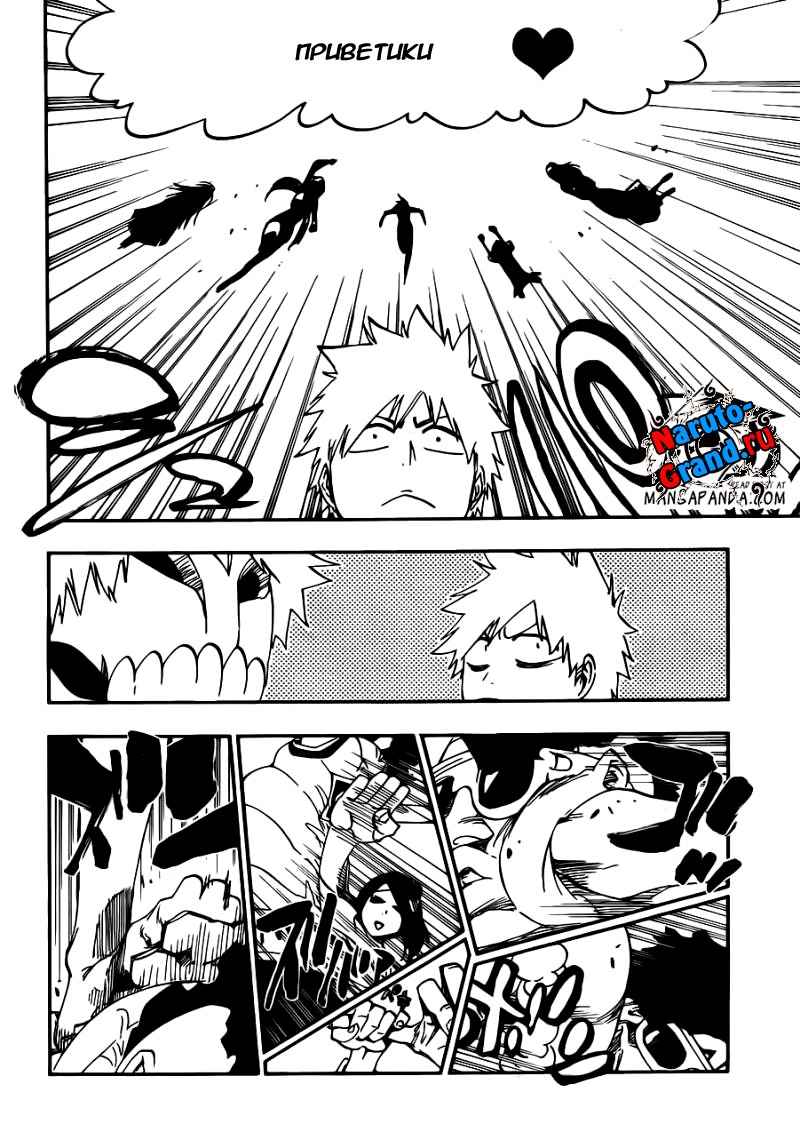 Read Bleach RU Manga Online