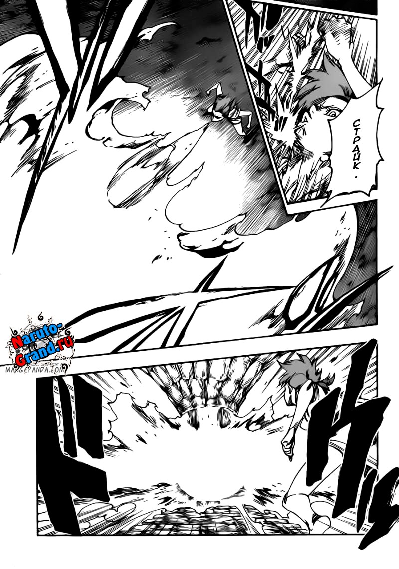 Read Bleach RU Manga Online