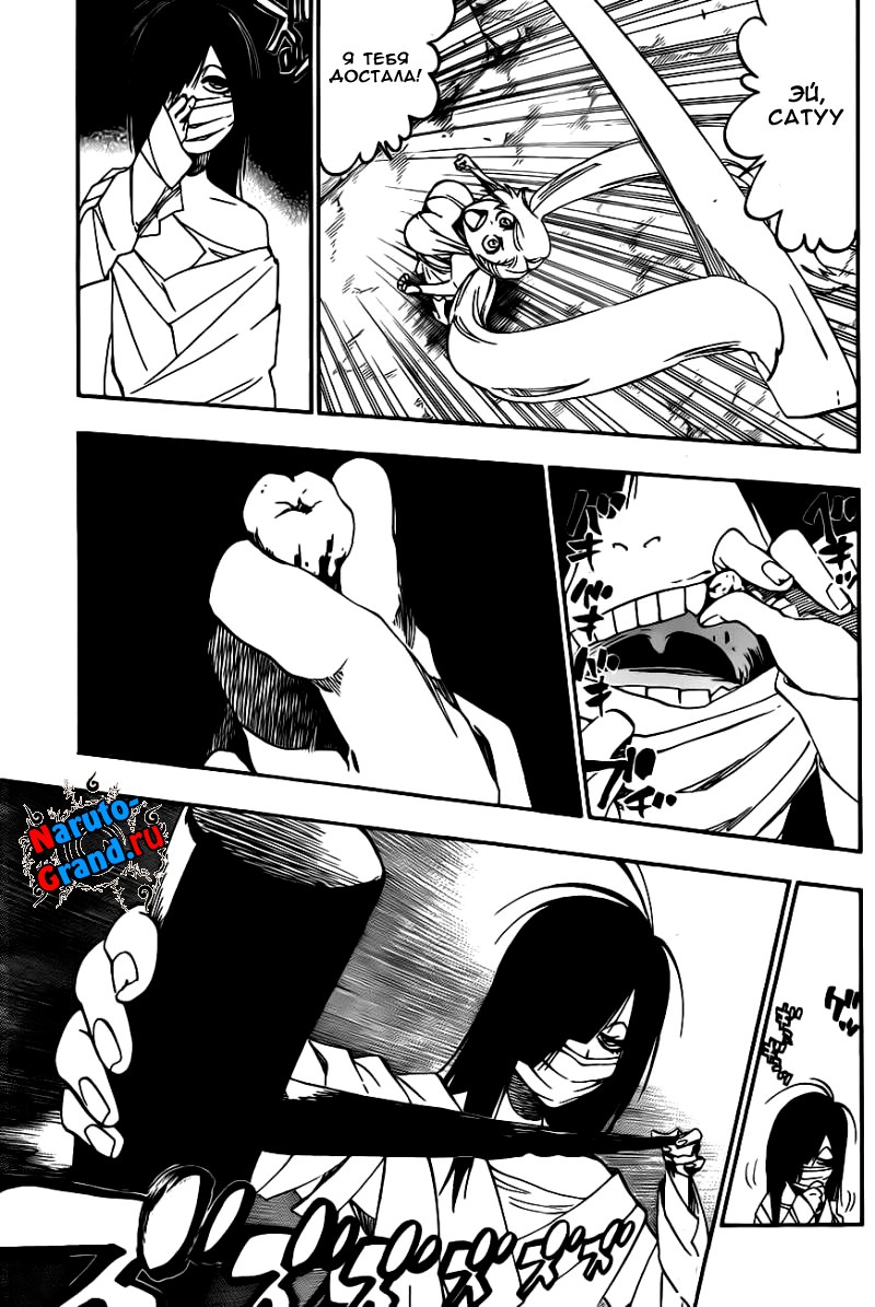 Read Bleach RU Manga Online