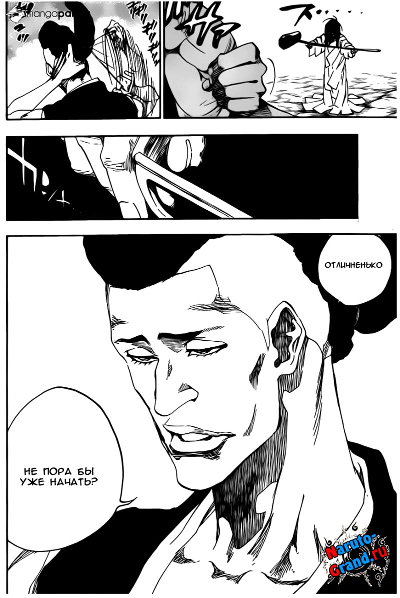 Read Bleach RU Manga Online