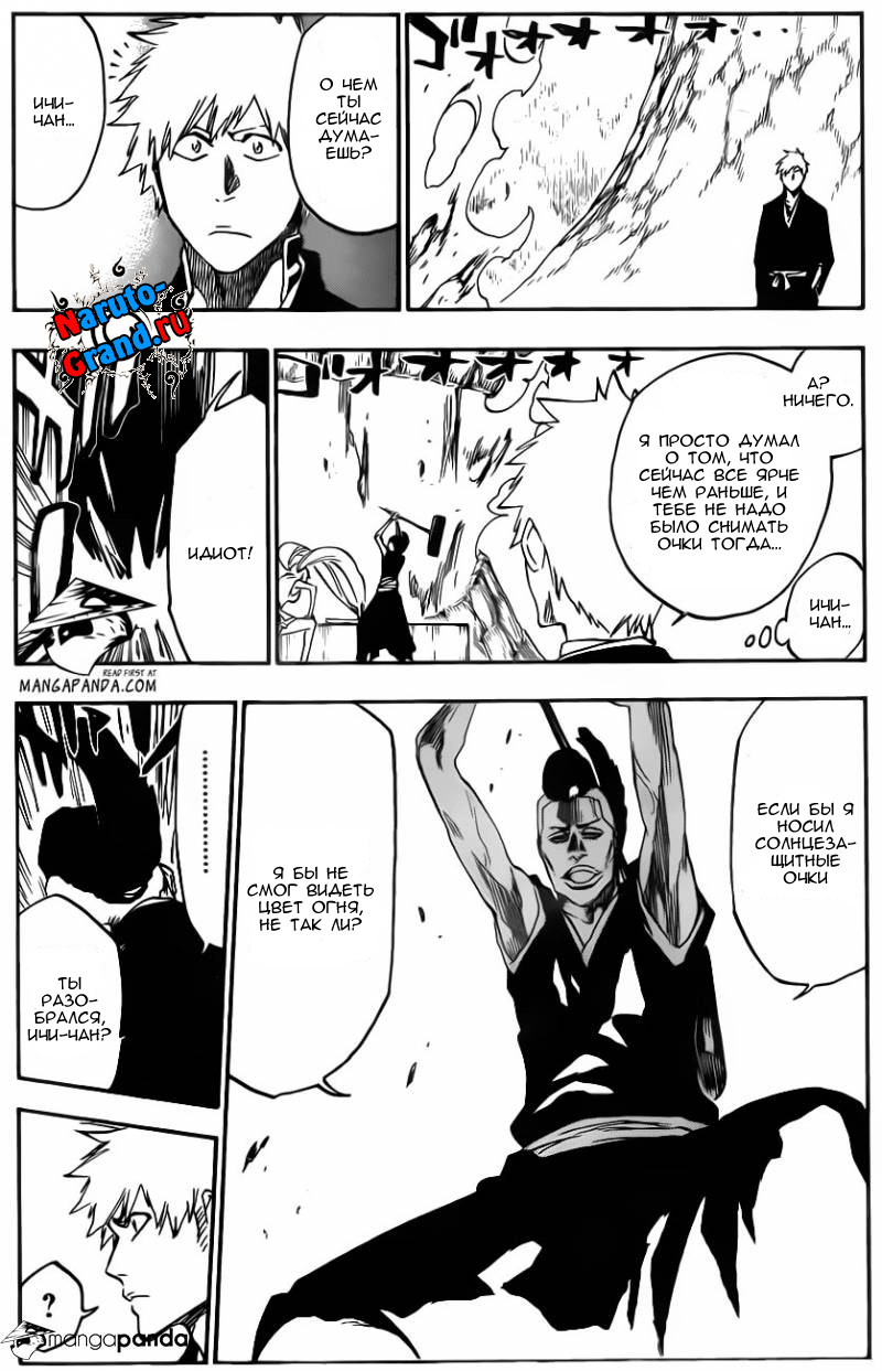 Read Bleach RU Manga Online