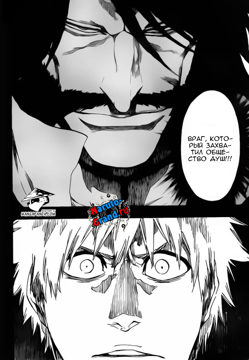Read Bleach RU Manga Online