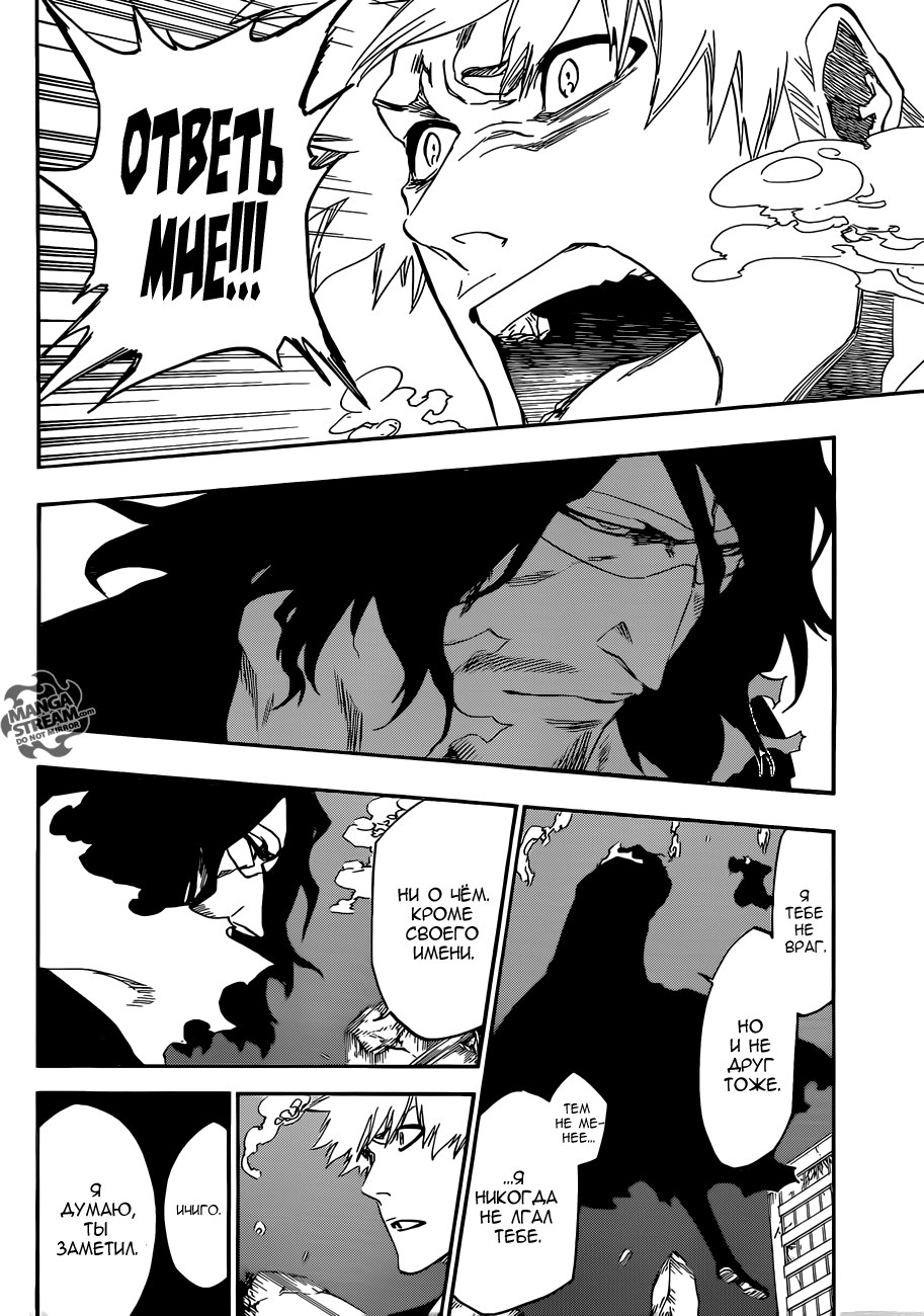 Read Bleach RU Manga Online