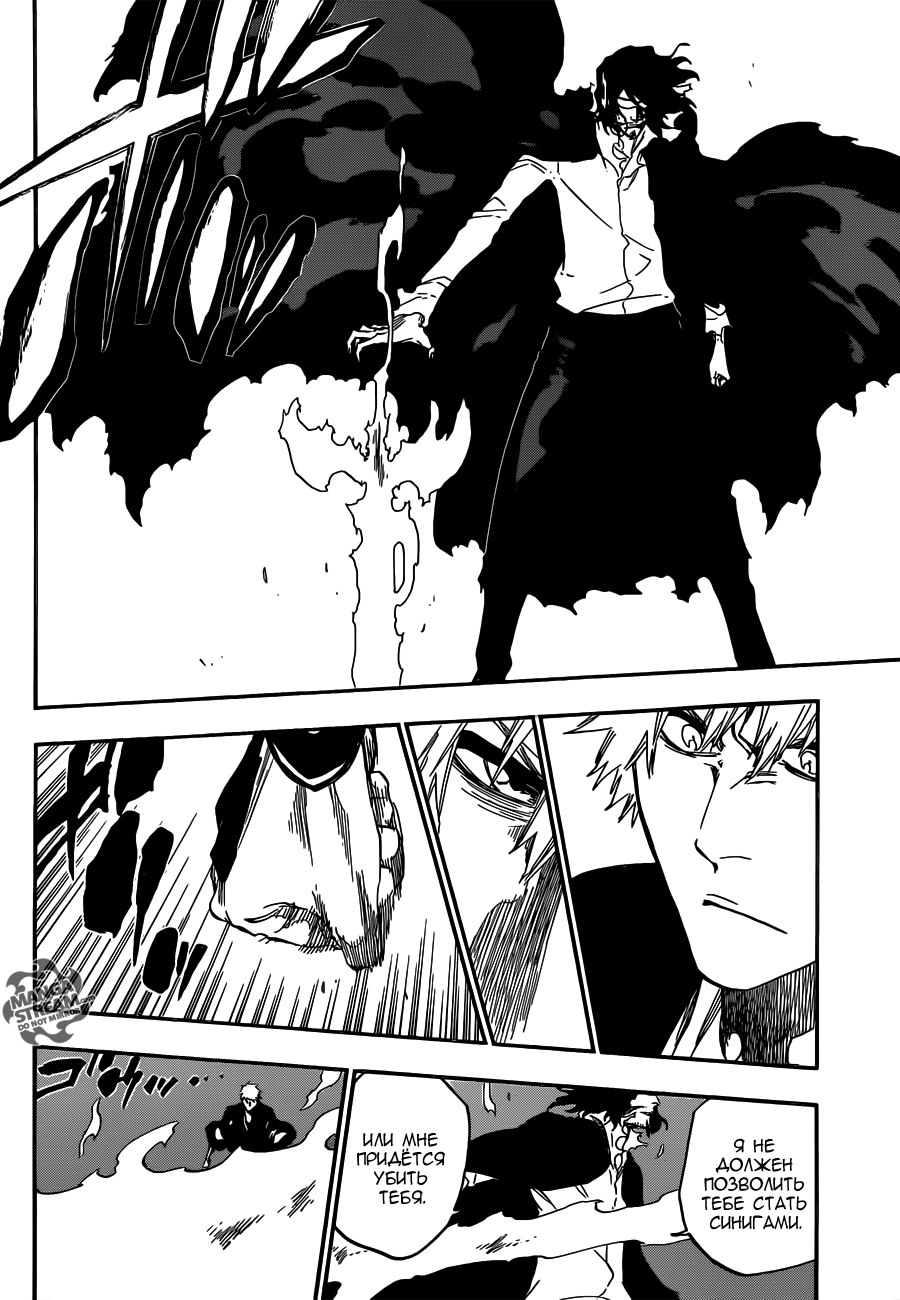 Read Bleach RU Manga Online