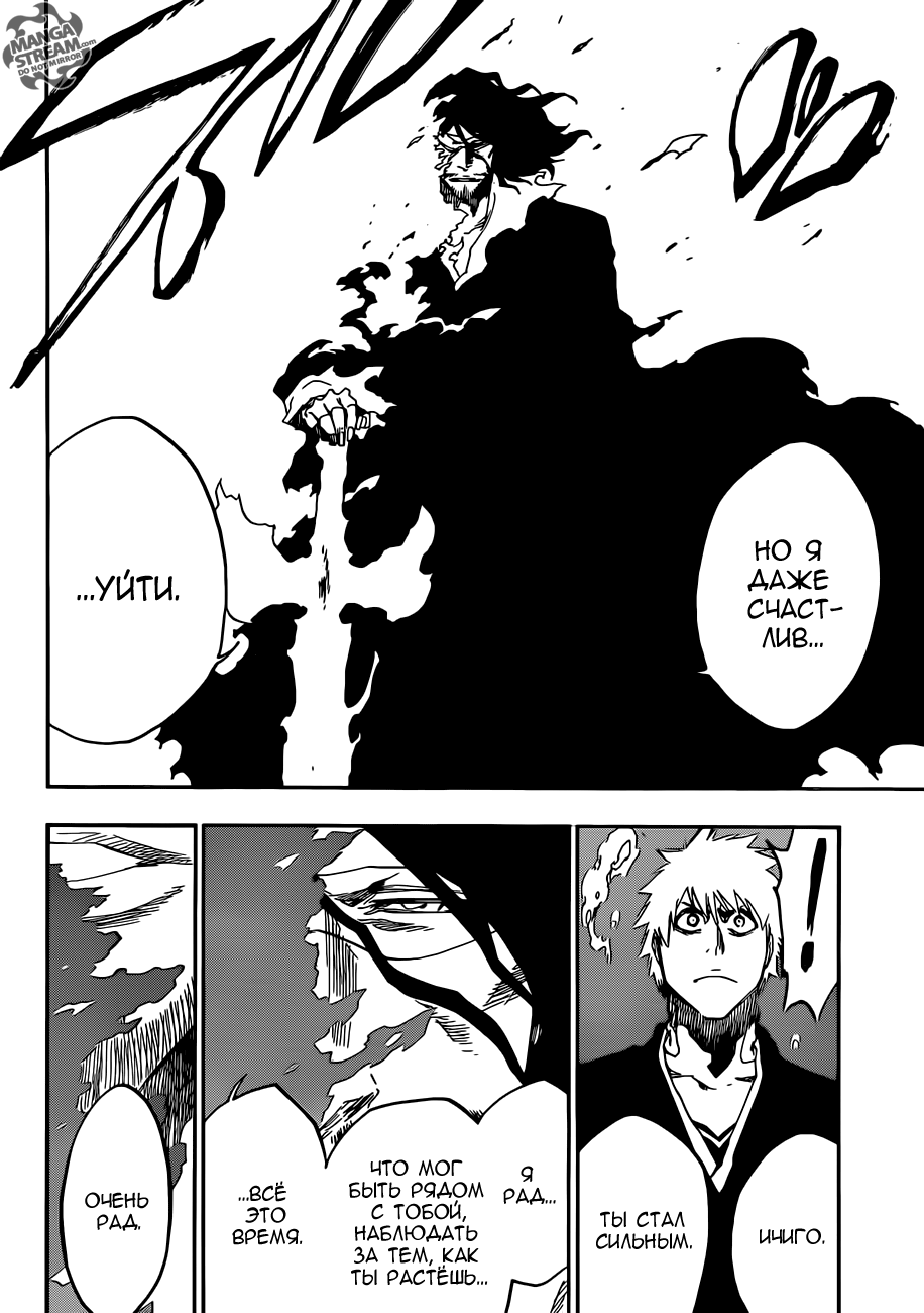Read Bleach RU Manga Online