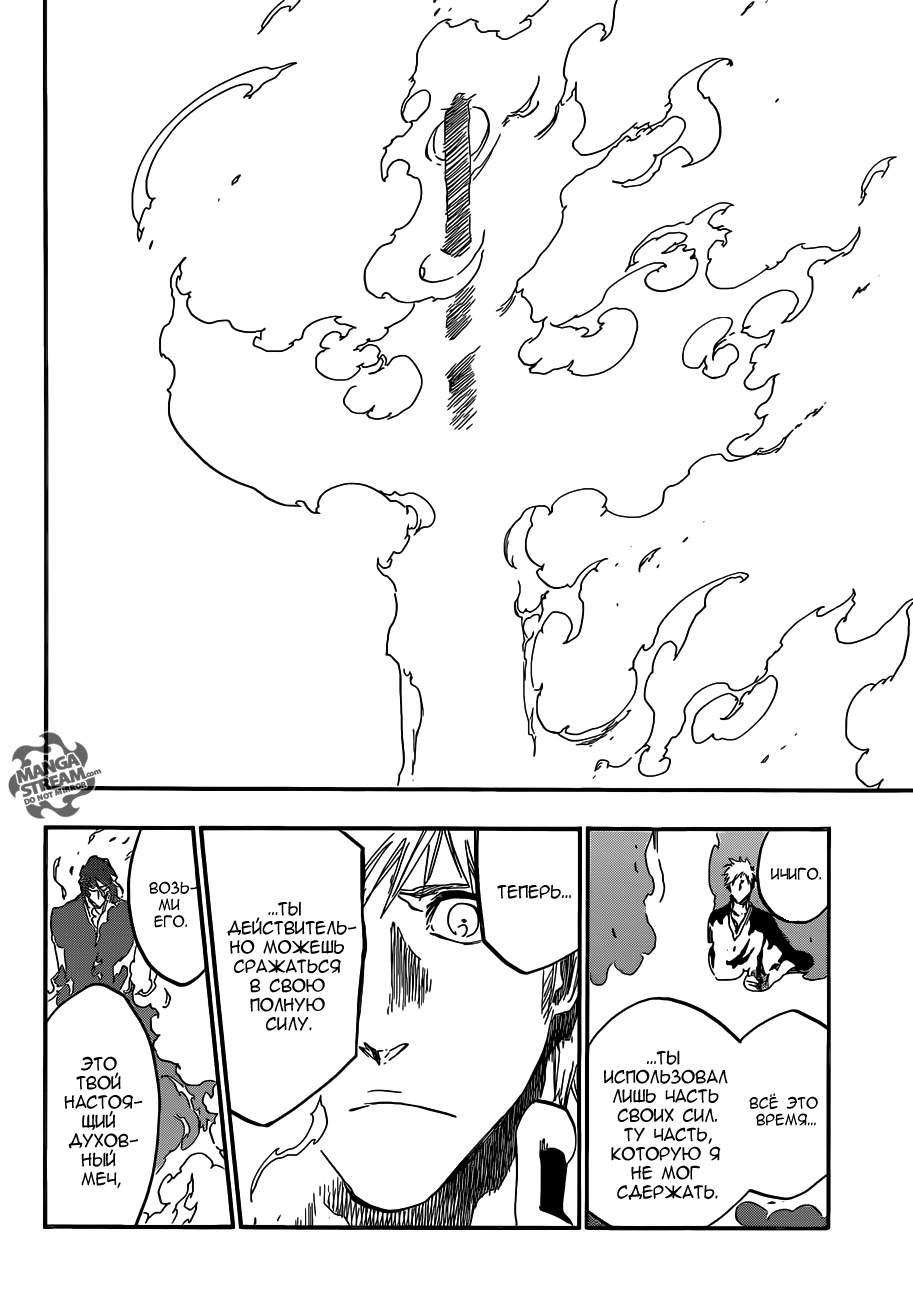 Read Bleach RU Manga Online