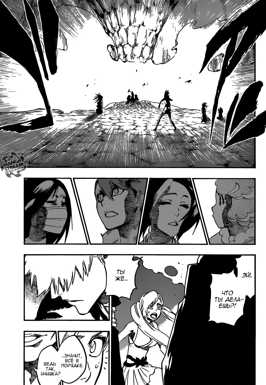 Read Bleach RU Manga Online