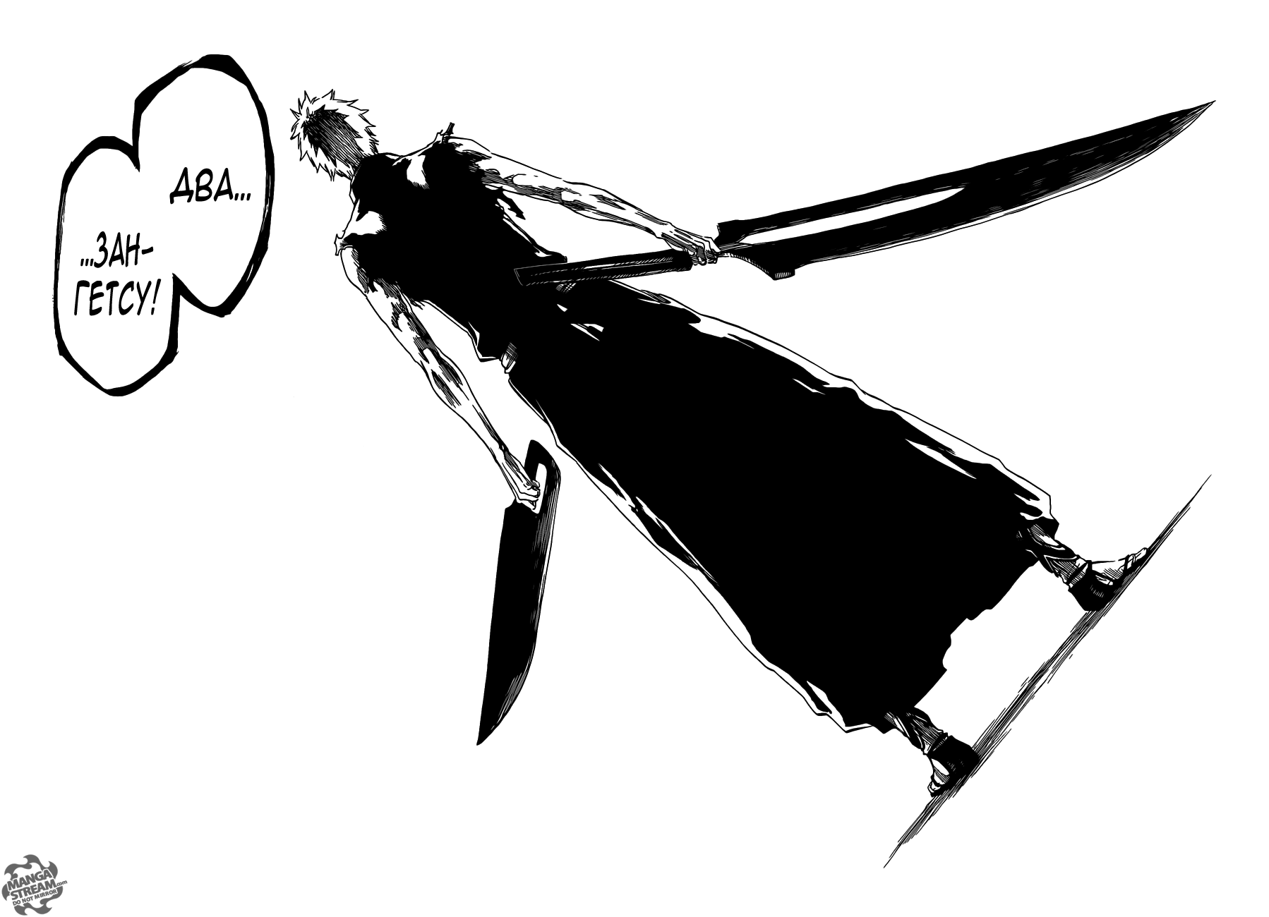 Read Bleach RU Manga Online