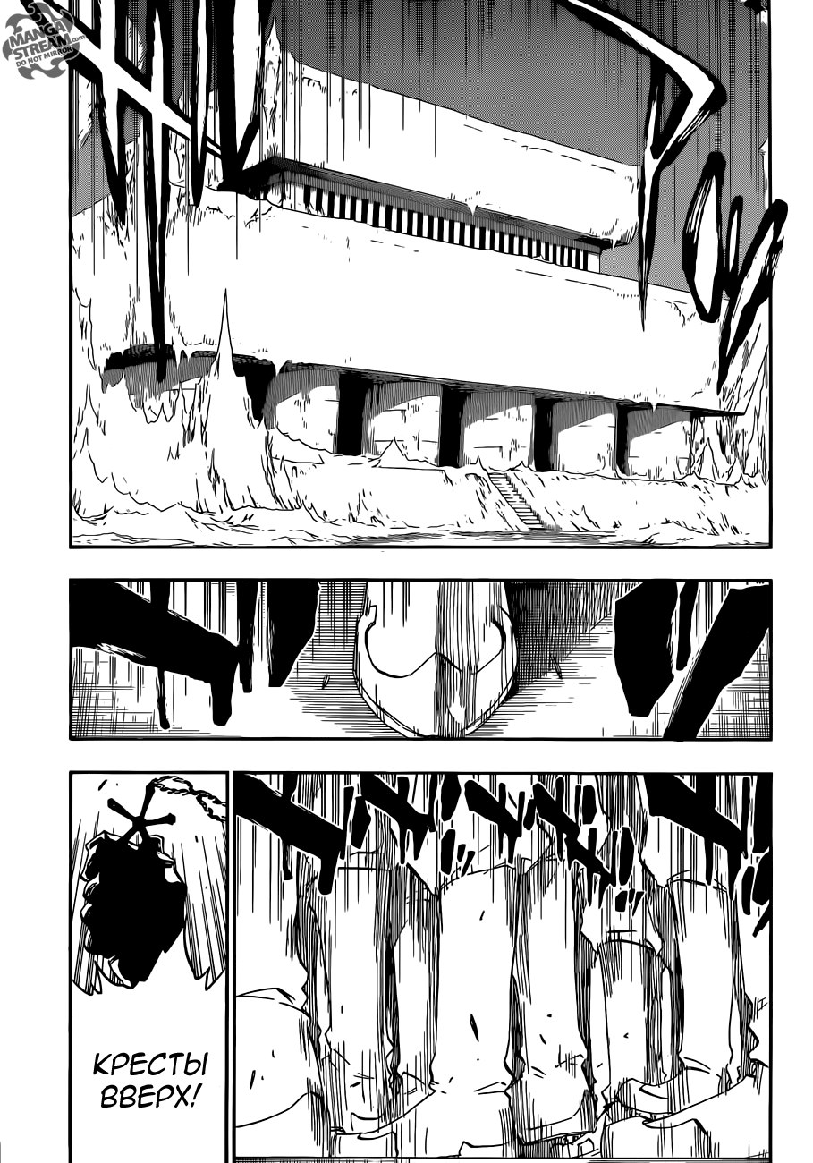 Read Bleach RU Manga Online