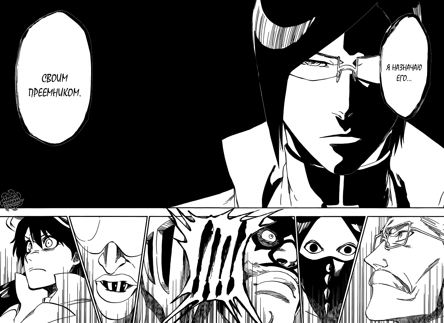 Read Bleach RU Manga Online