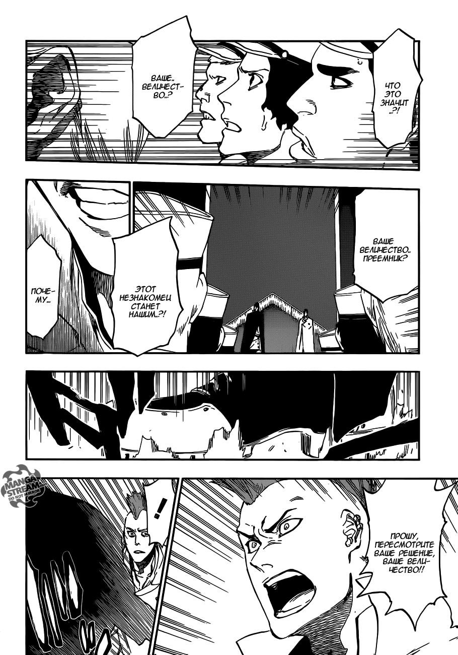 Read Bleach RU Manga Online