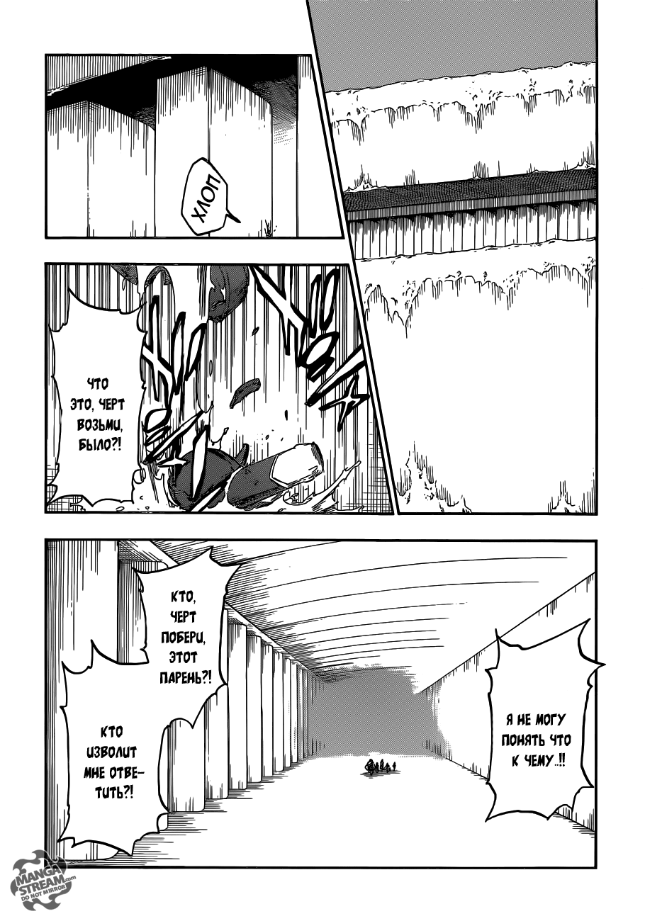 Read Bleach RU Manga Online