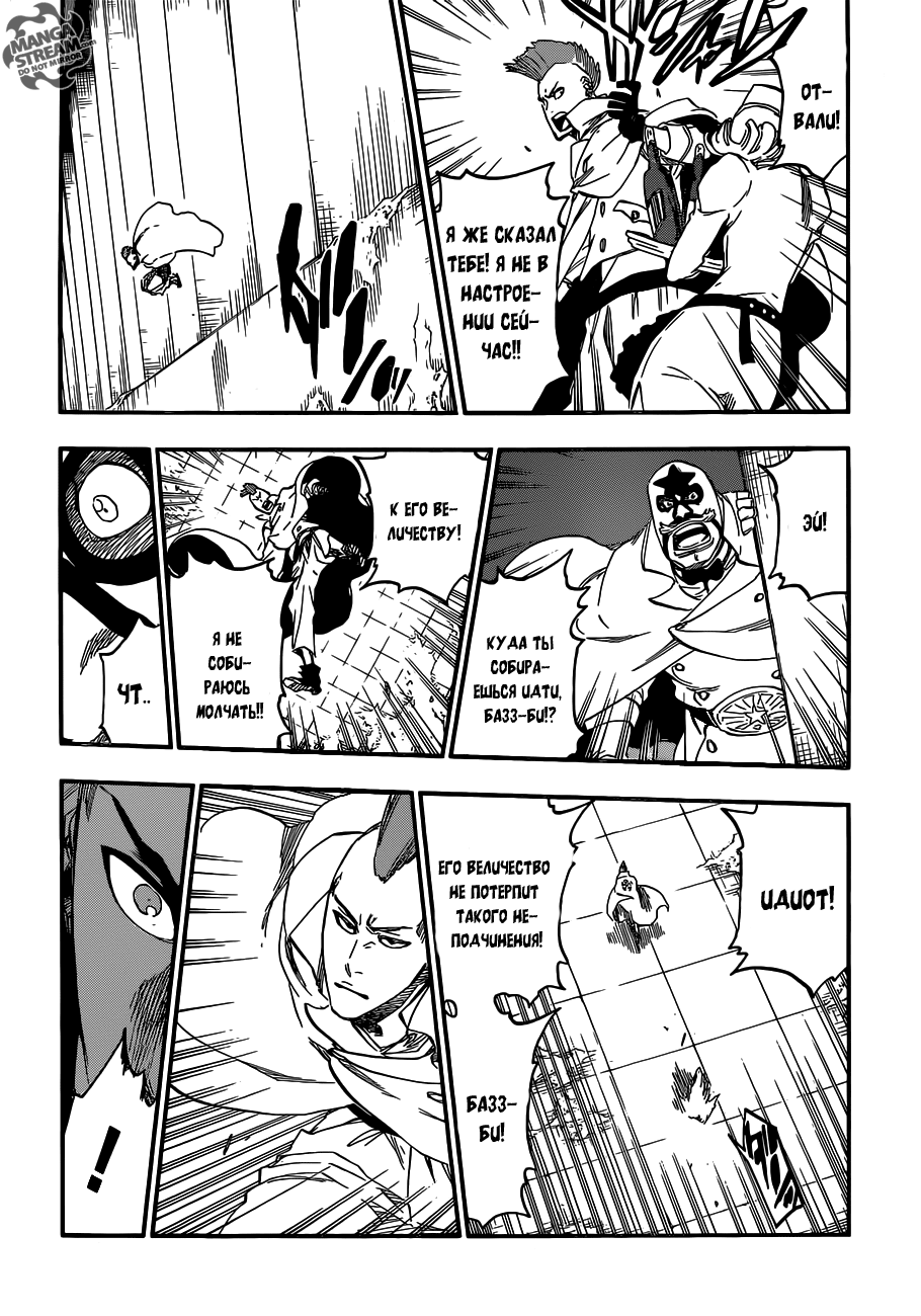 Read Bleach RU Manga Online