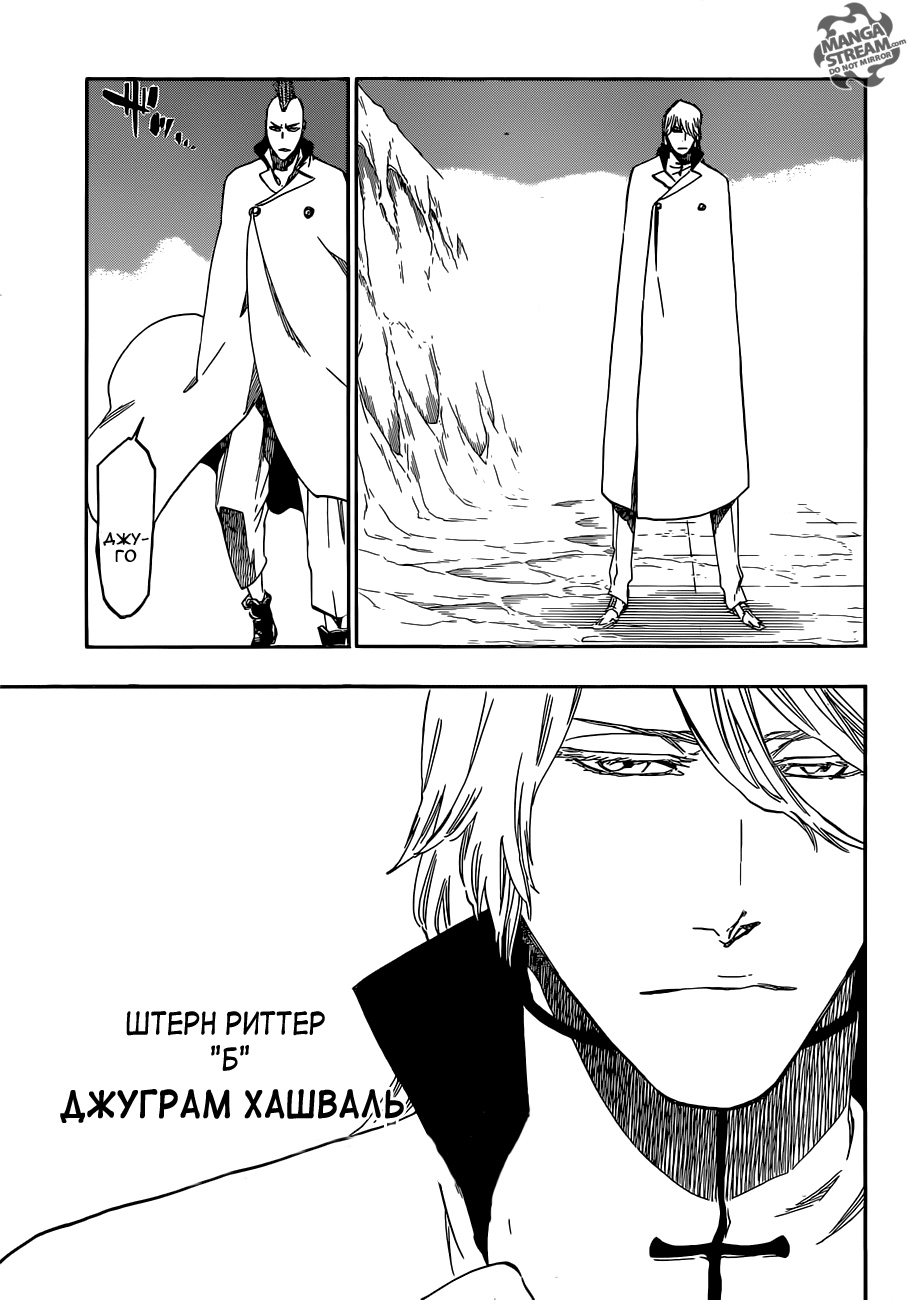 Read Bleach RU Manga Online