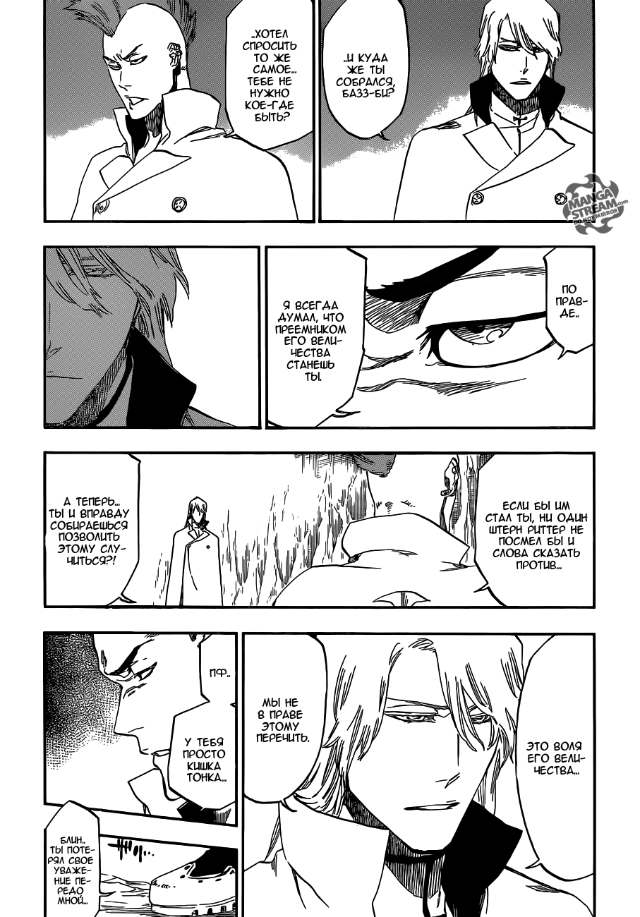 Read Bleach RU Manga Online
