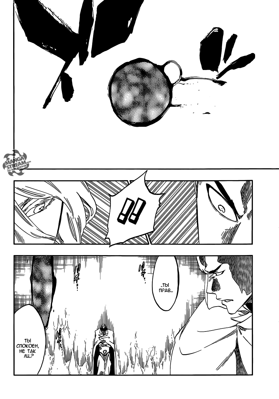 Read Bleach RU Manga Online