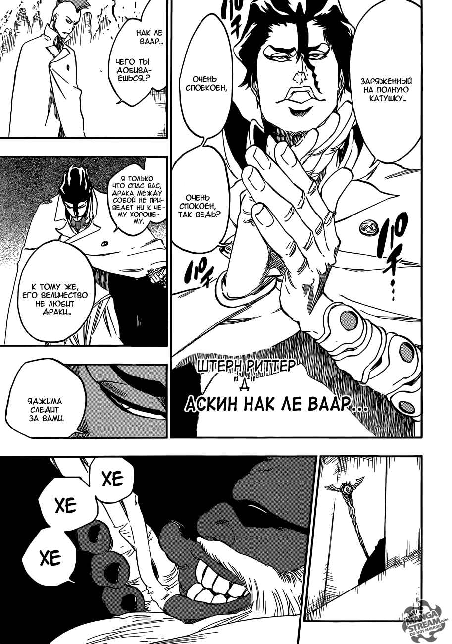 Read Bleach RU Manga Online