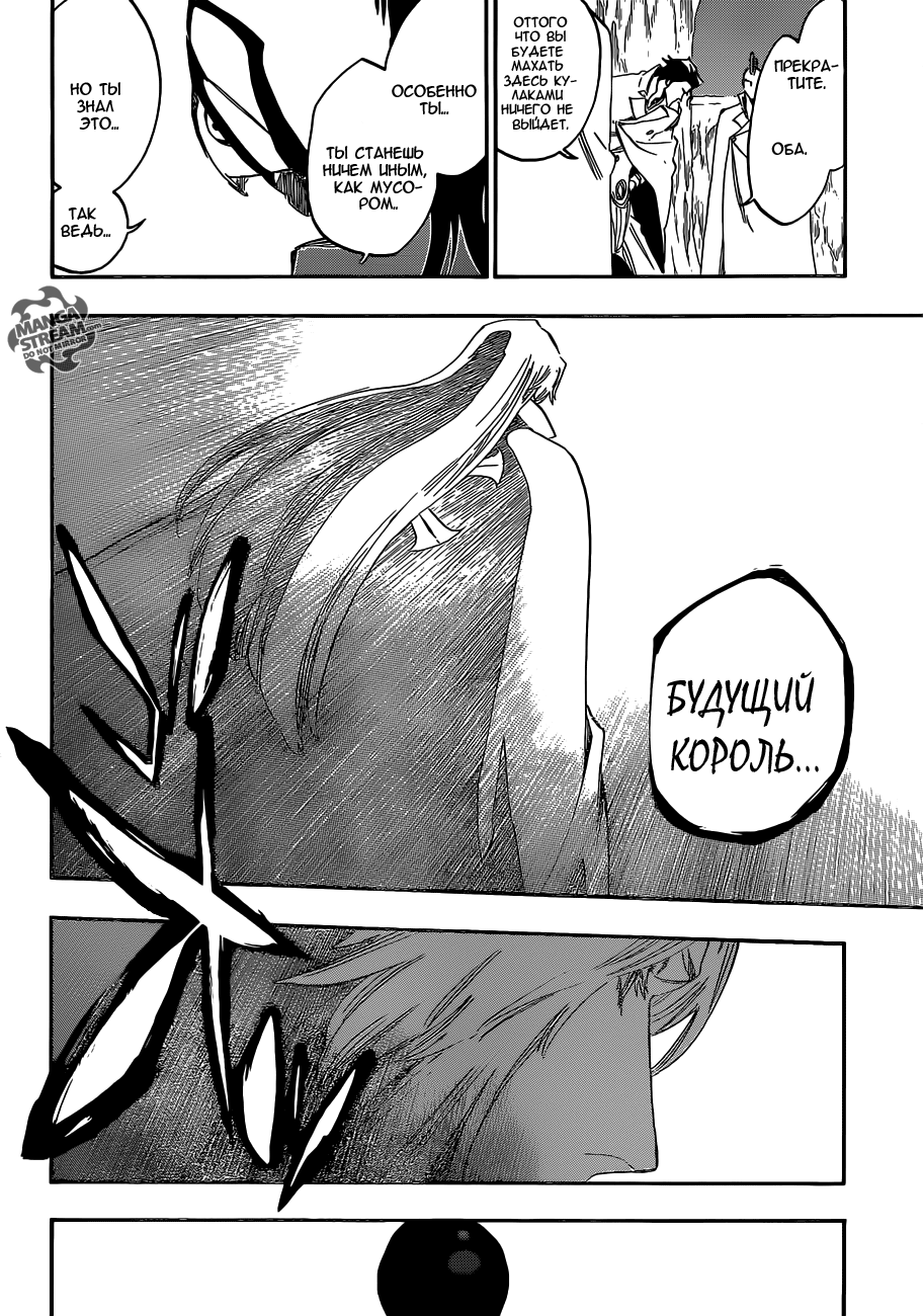 Read Bleach RU Manga Online