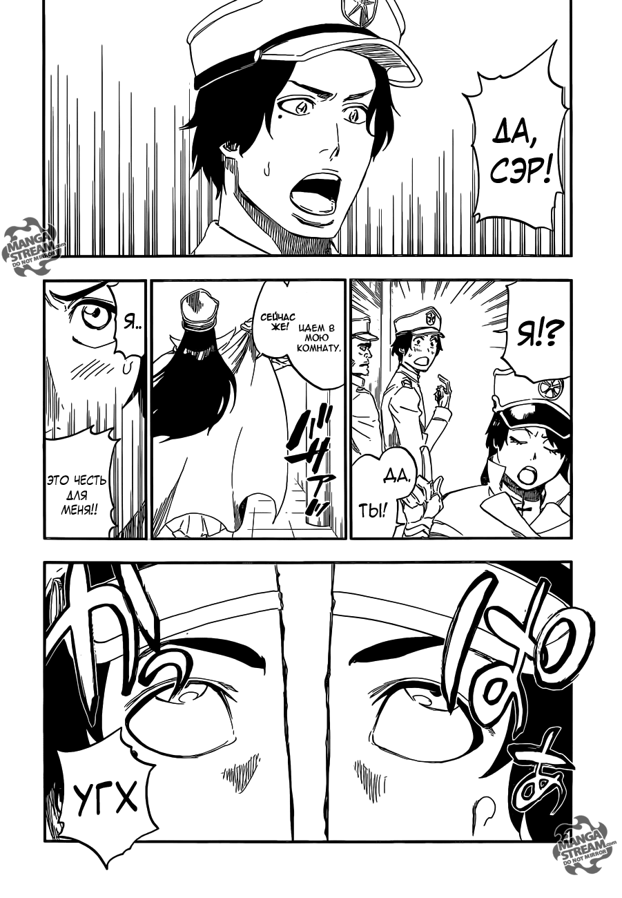 Read Bleach RU Manga Online