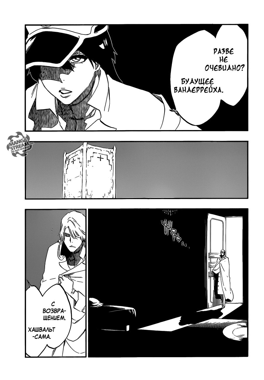 Read Bleach RU Manga Online