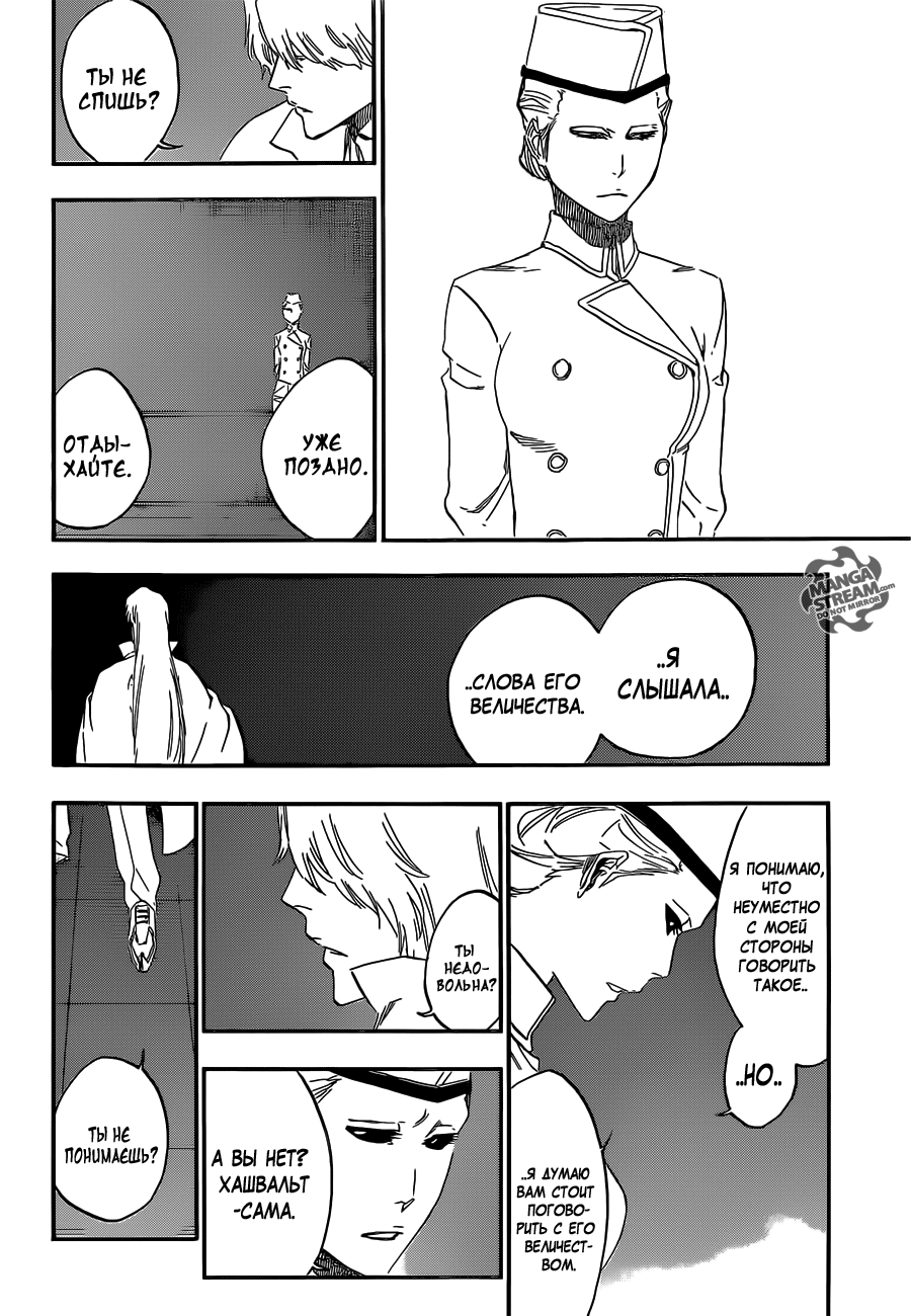 Read Bleach RU Manga Online