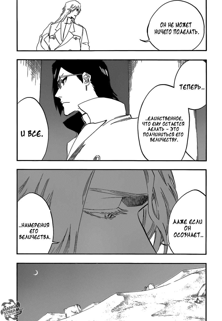 Read Bleach RU Manga Online
