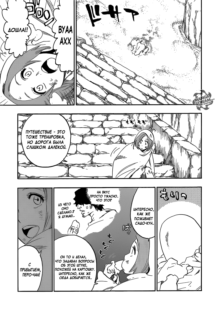 Read Bleach RU Manga Online