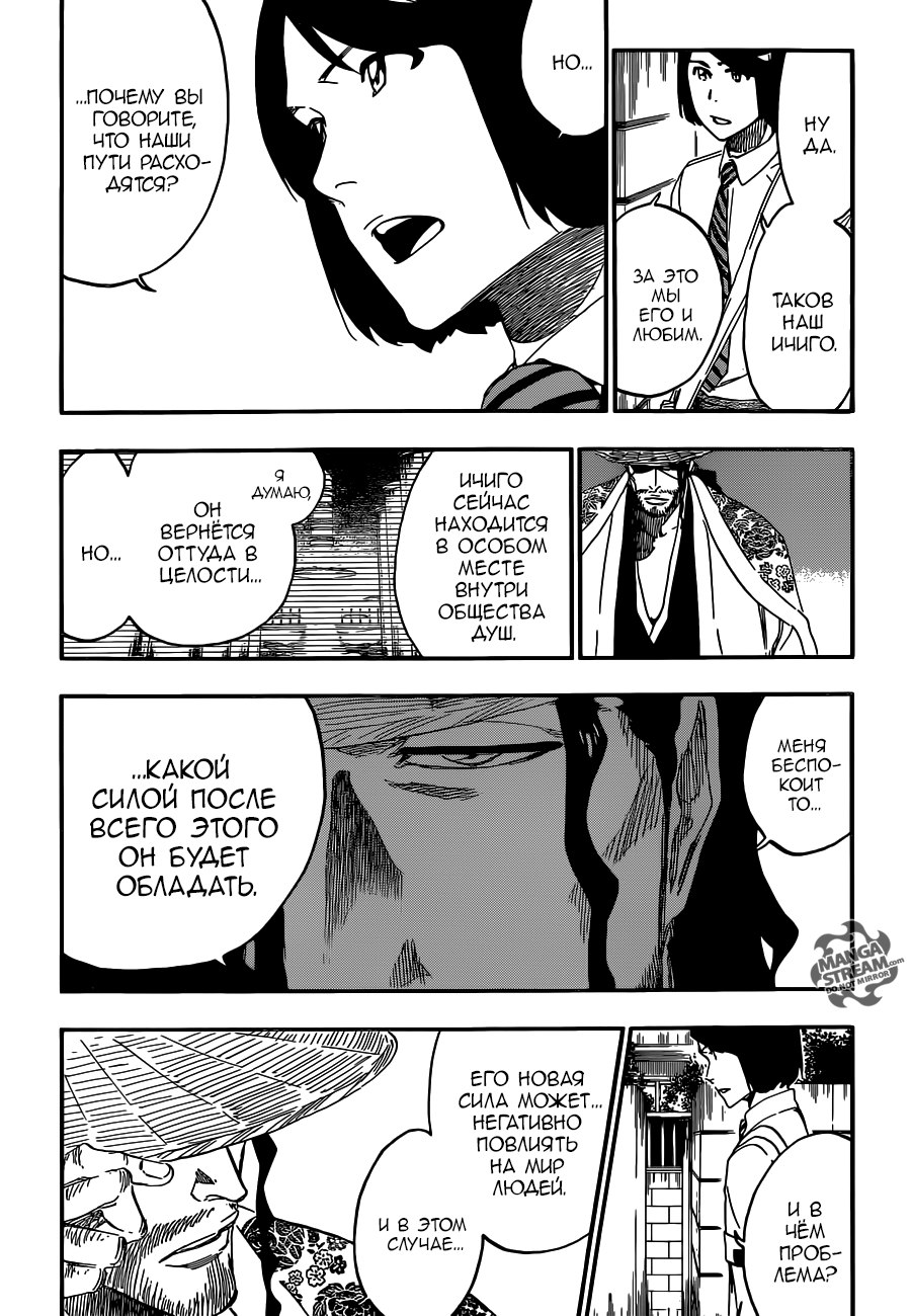 Read Bleach RU Manga Online