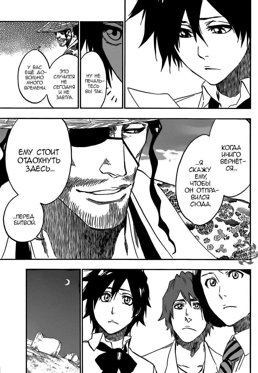 Read Bleach RU Manga Online