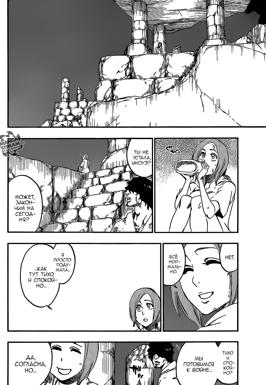 Read Bleach RU Manga Online