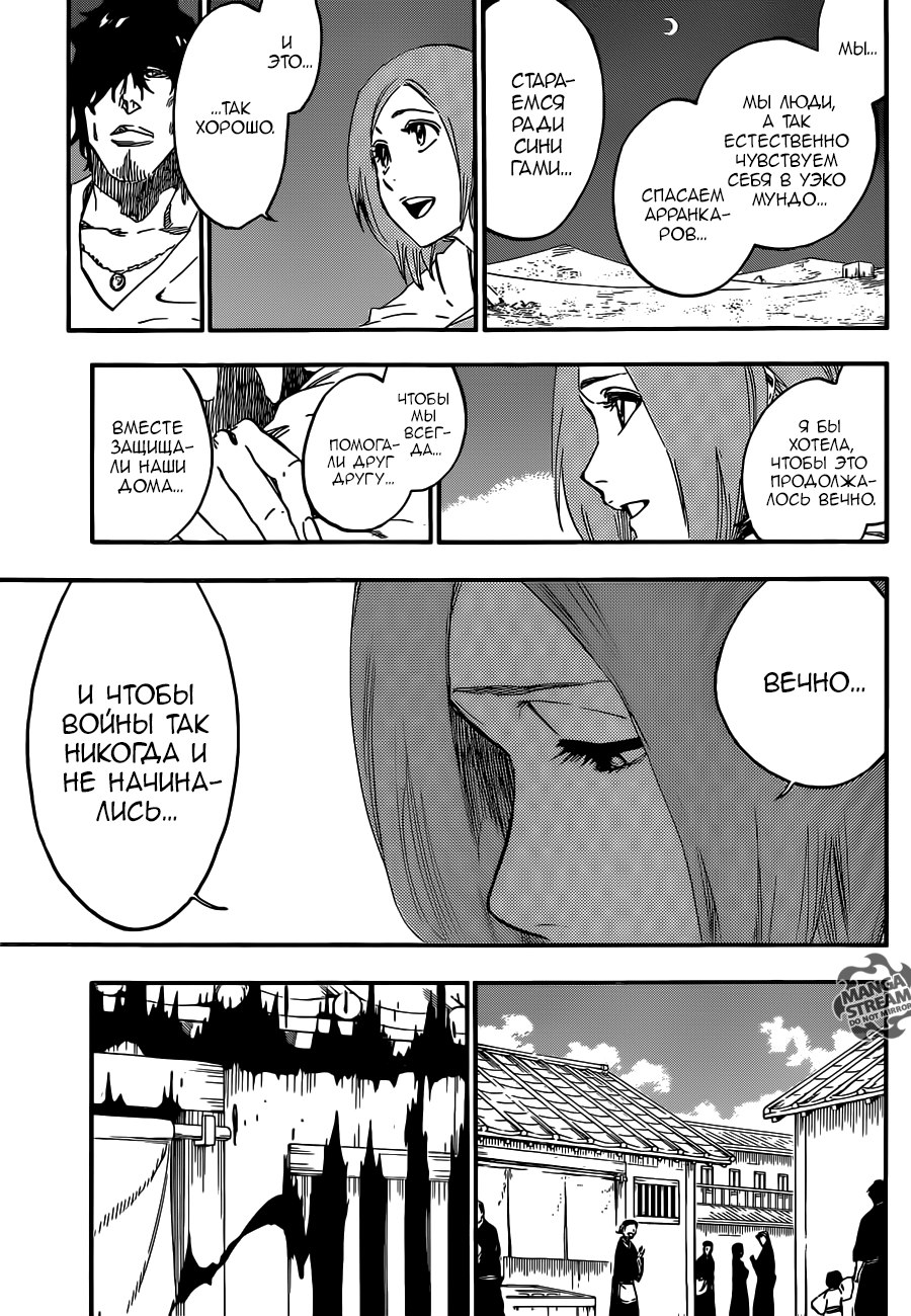 Read Bleach RU Manga Online