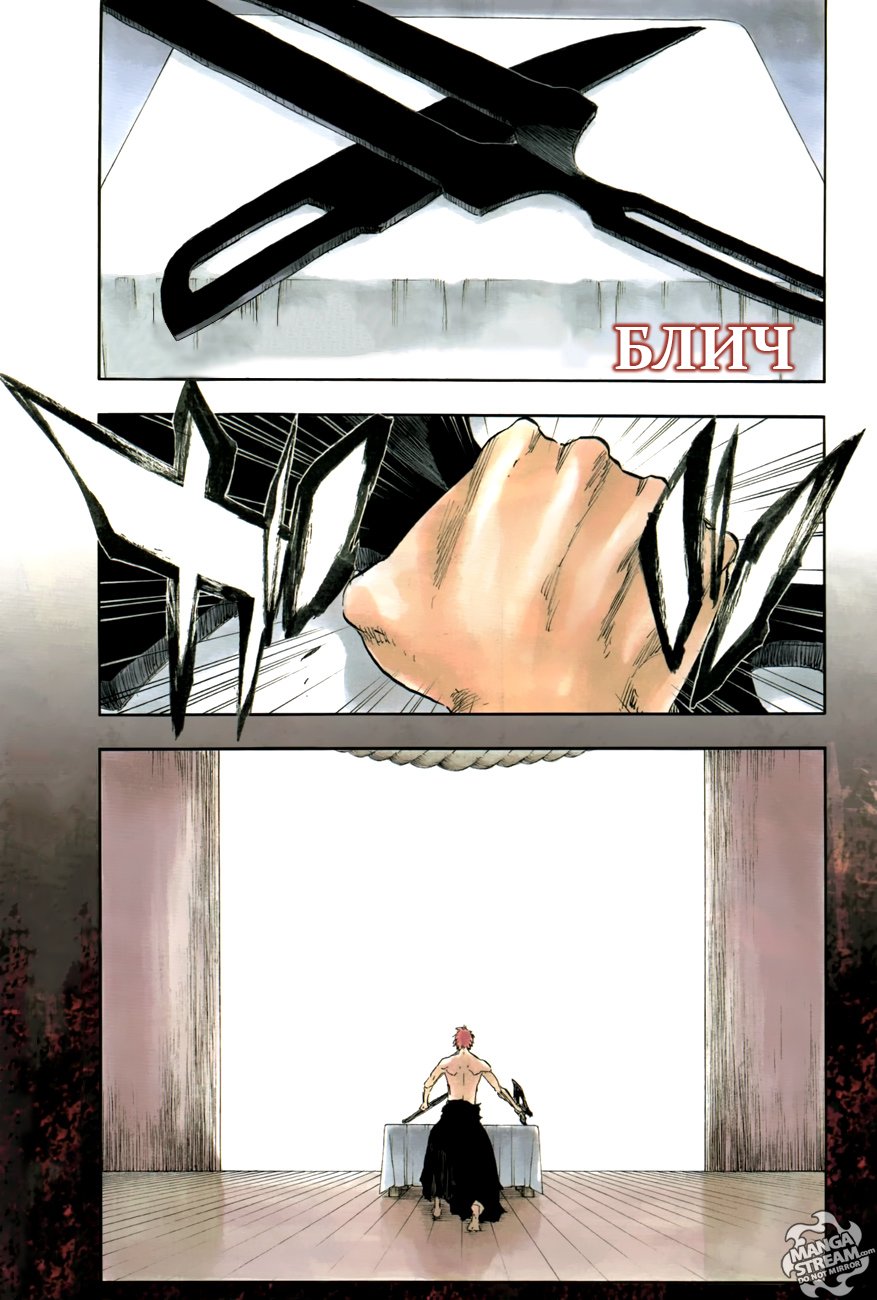 Read Bleach RU Manga Online