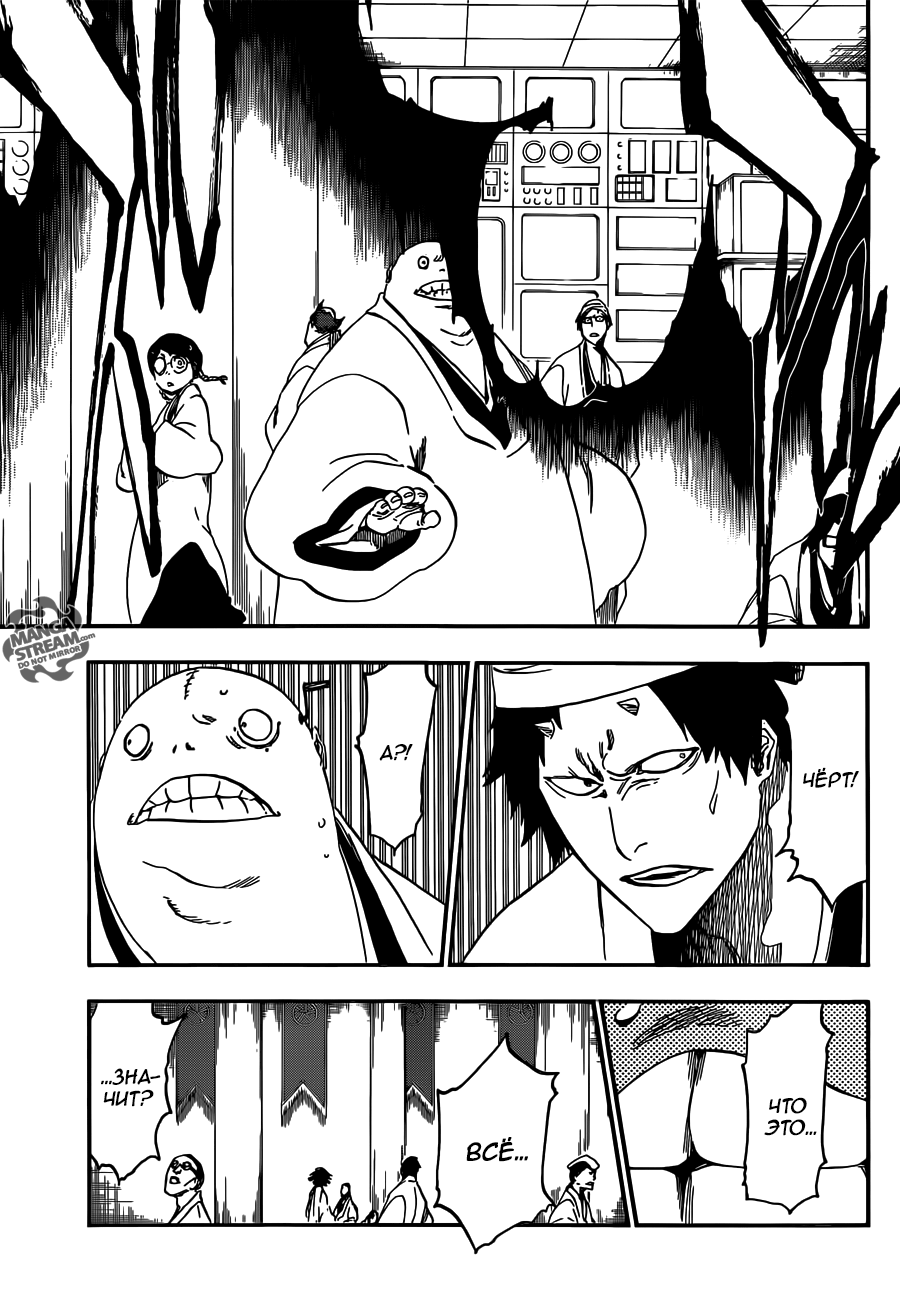 Read Bleach RU Manga Online