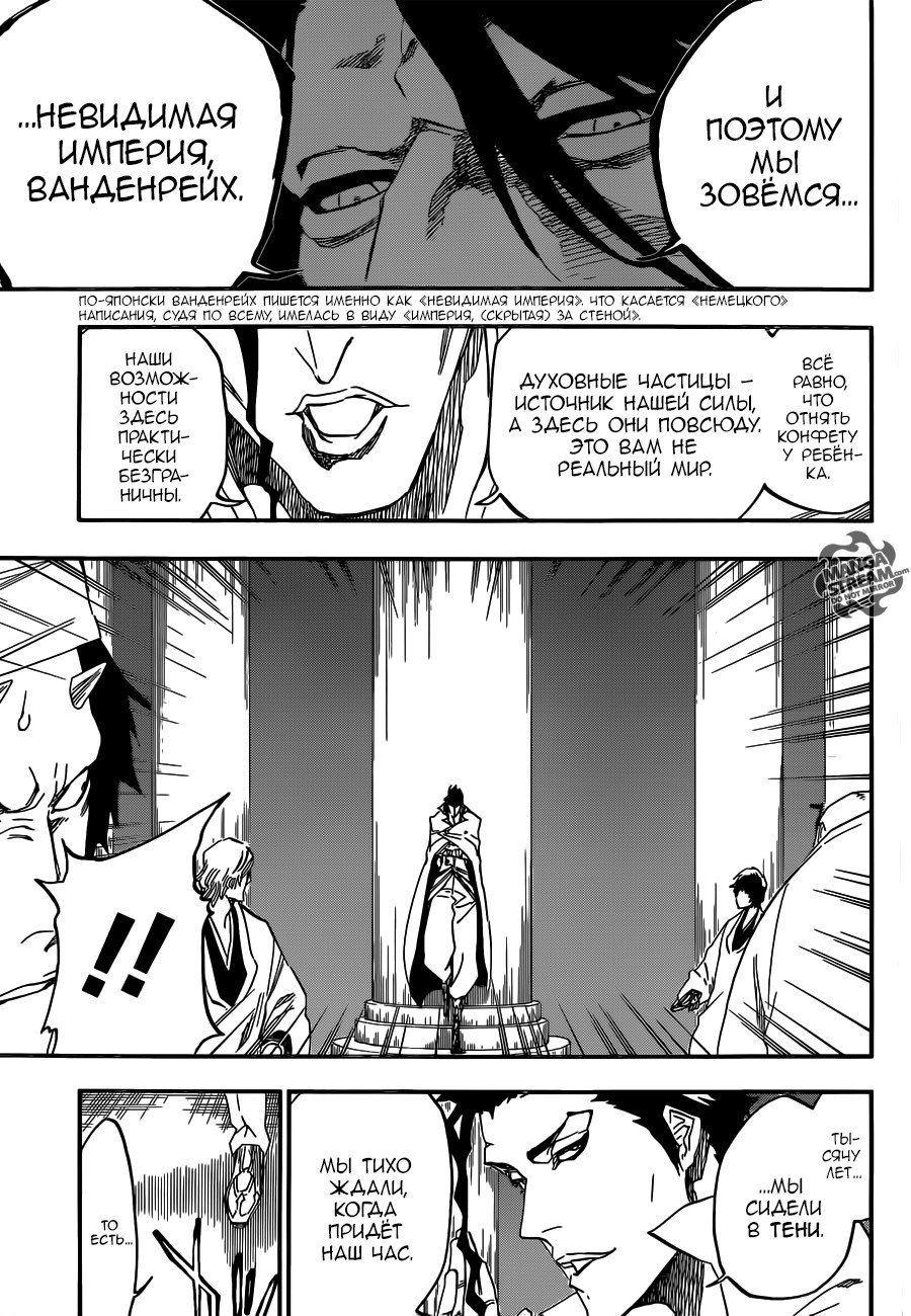 Read Bleach RU Manga Online