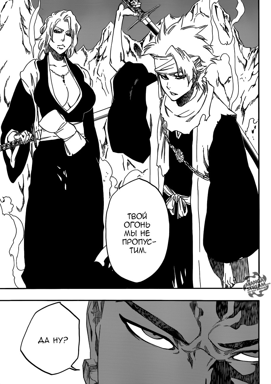 Read Bleach RU Manga Online