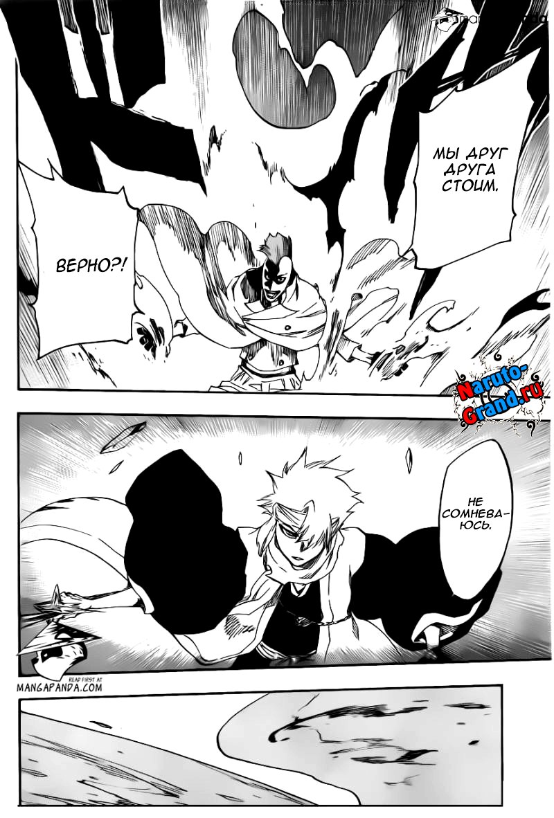 Read Bleach RU Manga Online
