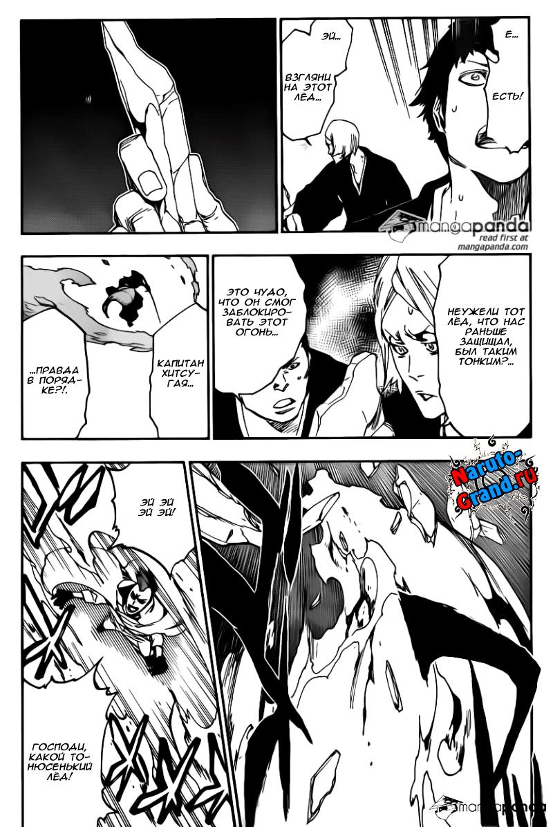 Read Bleach RU Manga Online