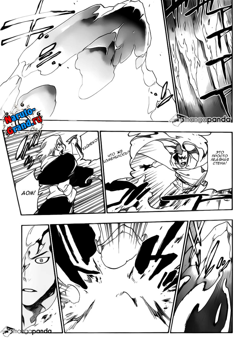 Read Bleach RU Manga Online