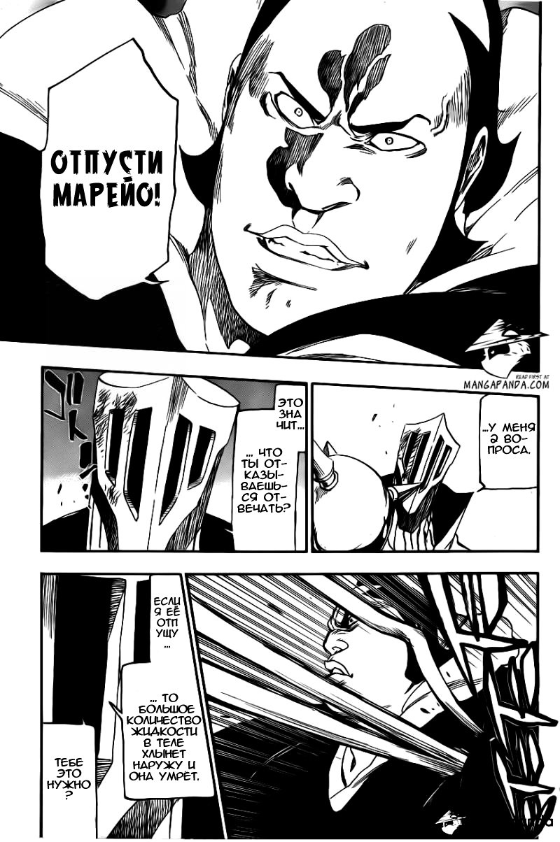 Read Bleach RU Manga Online