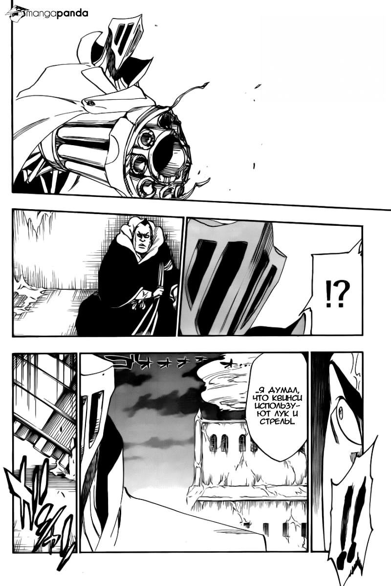 Read Bleach RU Manga Online