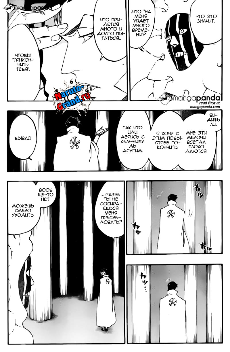 Read Bleach RU Manga Online